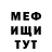 Альфа ПВП мука RESAY MEHDI