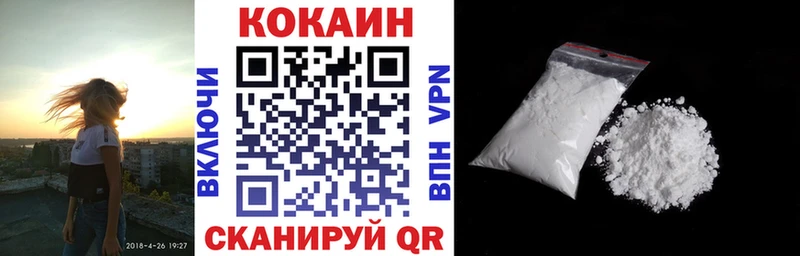 Купить где  Данков  COCAIN 98% 