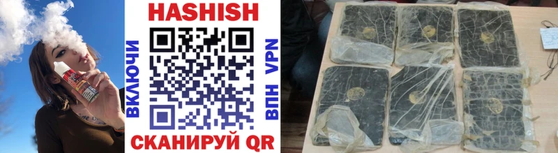 ГАШИШ Cannabis  Купить закладки  Данков 