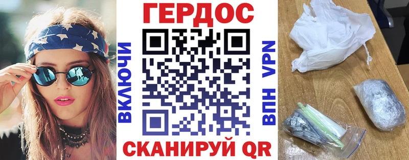 Купить  Данков  ГЕРОИН Heroin 
