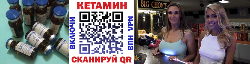 Купить закладки  Данков  КЕТАМИН ketamine 