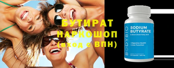 COCAINE Струнино