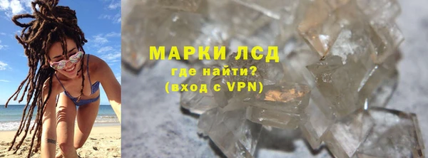 COCAINE Струнино