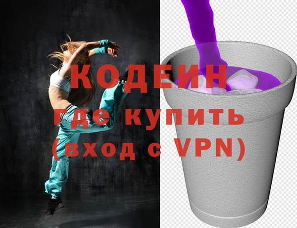 COCAINE Струнино