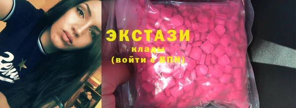 мефедрон VHQ Тавда