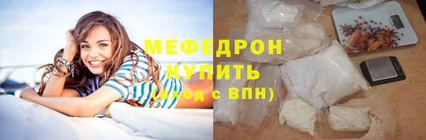 COCAINE Струнино
