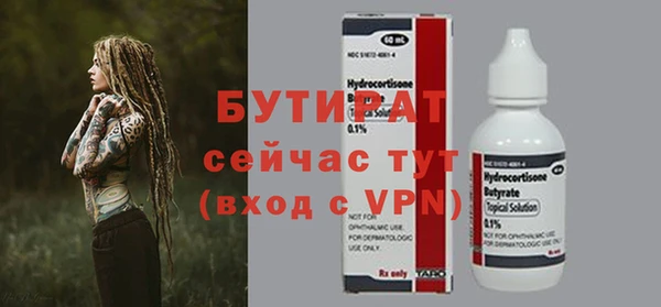 mix Ступино