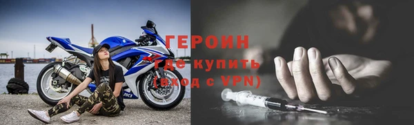 COCAINE Струнино