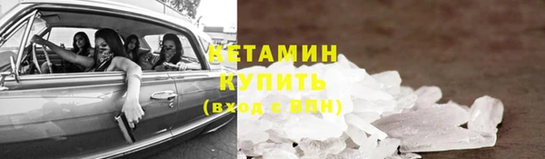 COCAINE Струнино