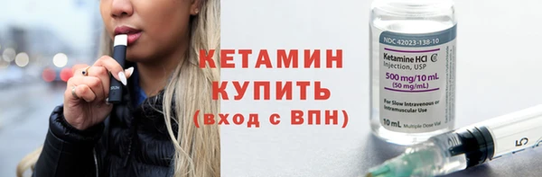 COCAINE Струнино