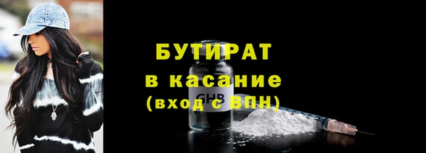 mix Ступино