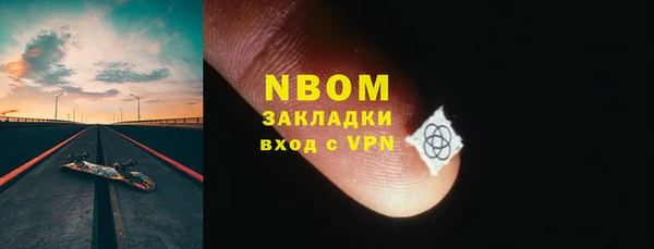 mix Ступино