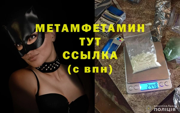 СК Строитель