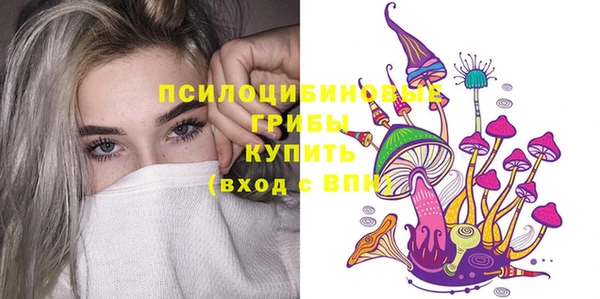 mix Ступино