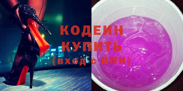 COCAINE Струнино