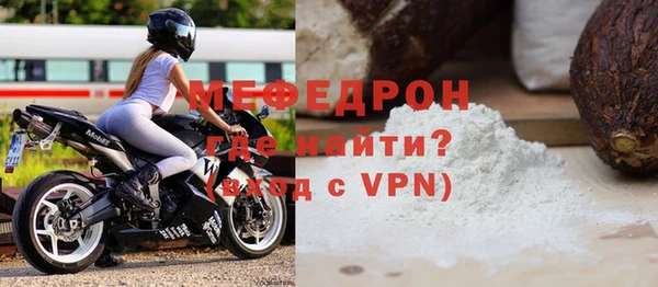 трава Сясьстрой