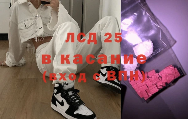 COCAINE Струнино