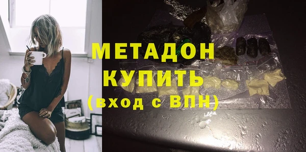COCAINE Струнино