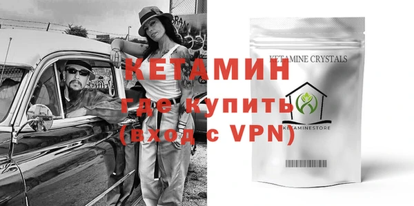 COCAINE Струнино