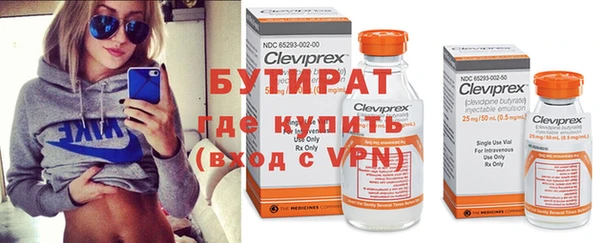 mix Ступино