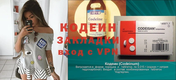 COCAINE Струнино