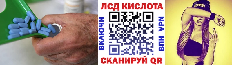 Купить где  Данков  LSD-25 экстази кислота 