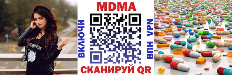 Купить где  Данков  МДМА молли 