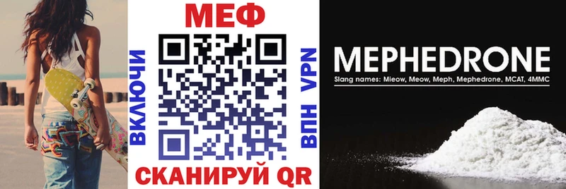 Купить  Данков  МЕФ VHQ 