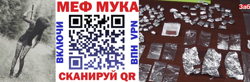 МЕФ  Данков