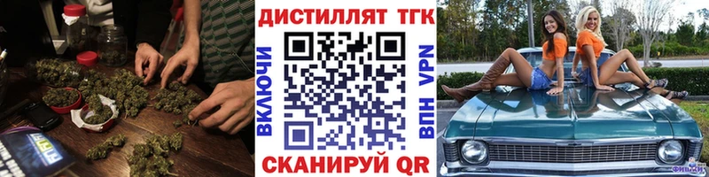 Купить  Данков  Дистиллят ТГК вейп с тгк 